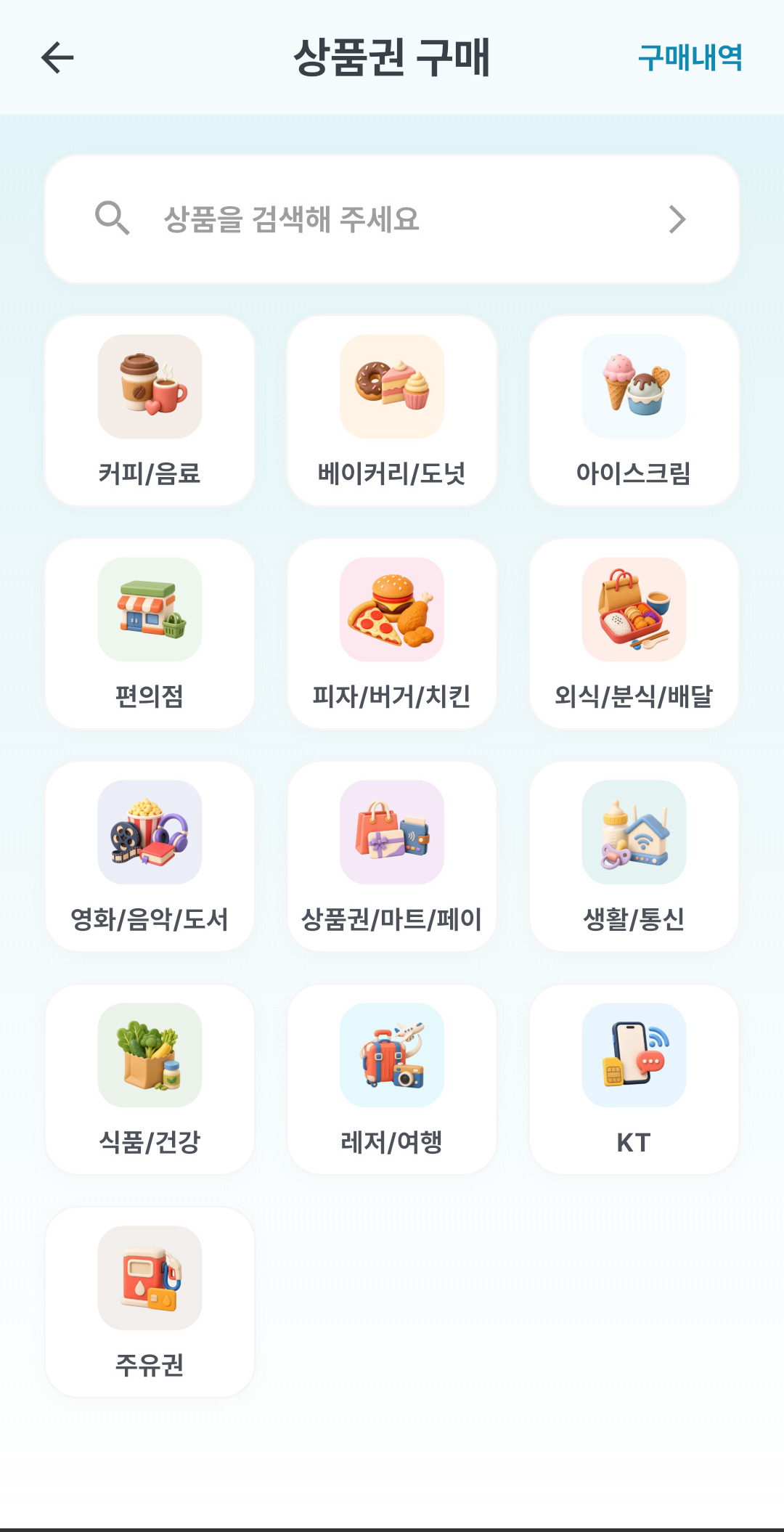 대만 달러 모아 앱 화면 8